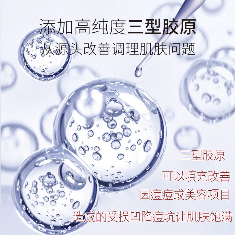 冻干粉胶原蛋白肽三型寡肽蓝铜胜肽修护冻干粉淡化痘印美容院专用|undefined