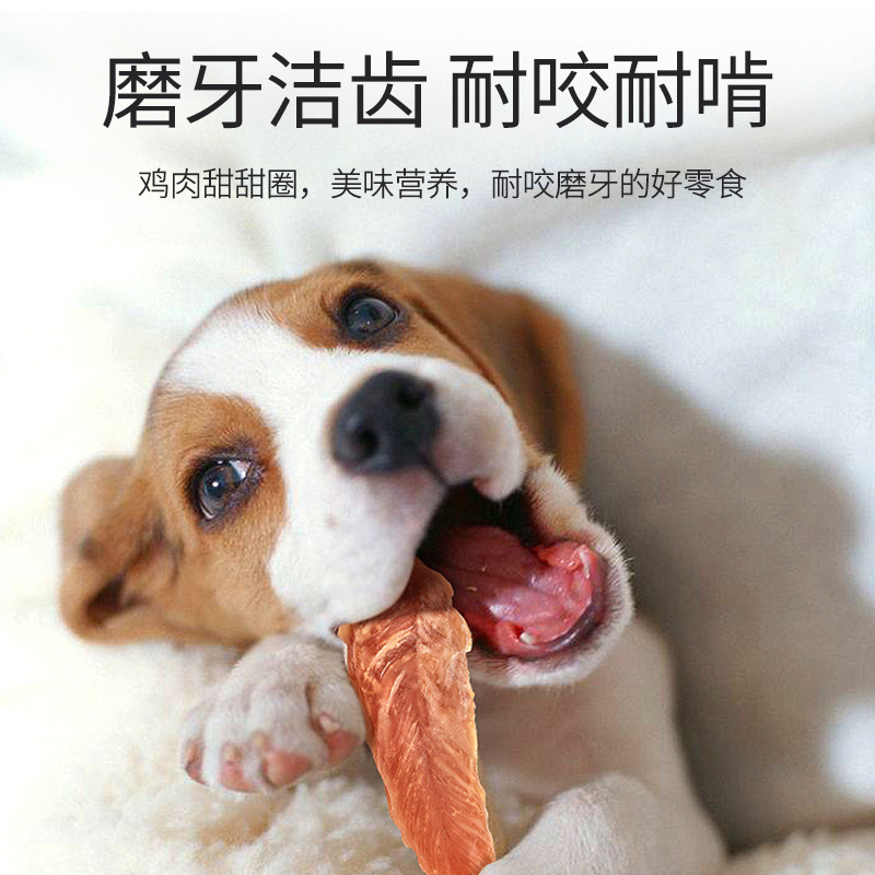 Wang Dada, una combinación de bocadillos para mascotas, 100g, varias especificaciones, bocadillos para perros opcionales