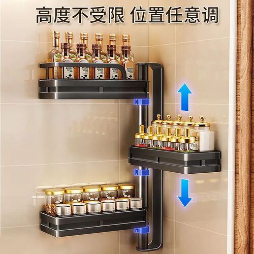 Kitchen spice rack corner punch-free wall-mounted multi-layer rotating knife holder bathroom toilet storage rack