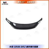 Подходит для Toyota GR86 Subaru BRZ, модифицированный задний спойлер из углеродного волокна в стиле R, фиксированное крыло