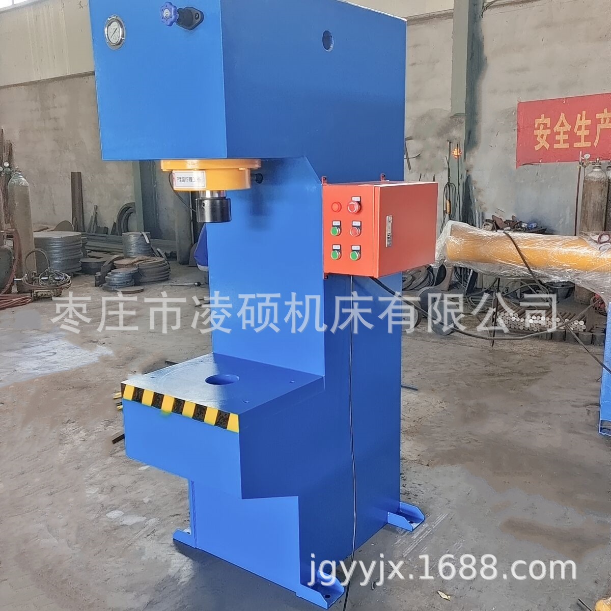 小型单柱液压机 C型单臂油压机