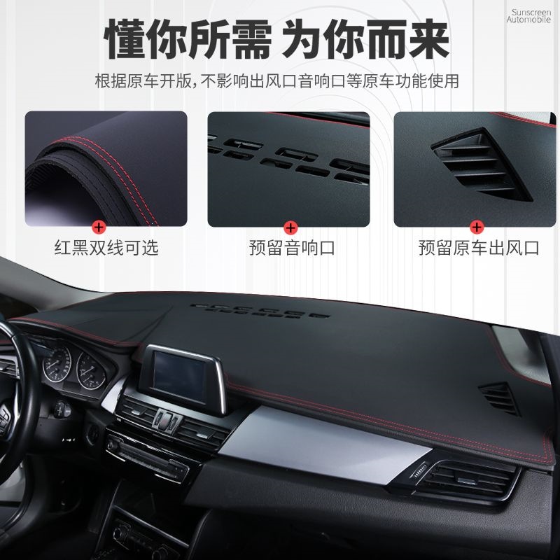 23 models of BYD Seagull center console sun protection mat, dashboard sunshade mat, workbench front desk mat modification