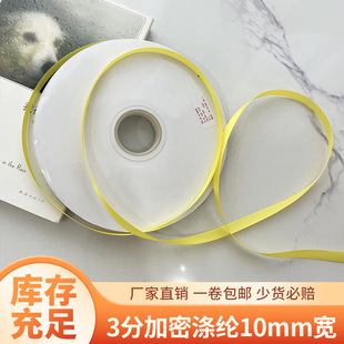 3�֜�]�z��1cm���ܽz�������YDIY�ֹ��lʎ���]��������ɫ�I