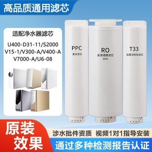 �m��I�ؠ���ˮ���VоU440-D31-11/V15-1/U6-08/V3000-A/V4000-A