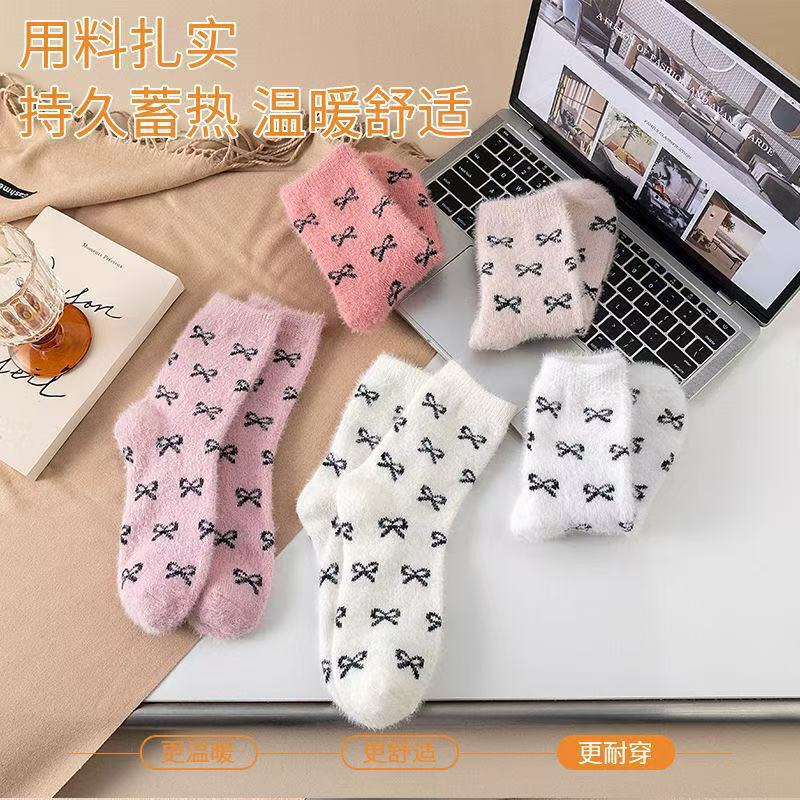 Autumn and Winter New Pink Mink Velvet Socks for Women, Mid-Calf, Fleece-Lined, Thickened, Fluffy, Comfortable Home Maternity Socks with Bow Autumn and Winter New Pink Mink Velvet Socks for Women, Mid-Calf, Fleece-Lined, Thickened, Fluffy, Comfortable Home Maternity Socks with Bow