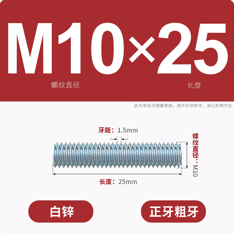 亜鉛メッキ歯棒全ねじ通糸スクリュー二頭全歯ねじ棒無頭歯棒スタッドM3M4M5M6-M16|undefined
