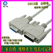 DB15�B�Ӿ� 15о������ 2��15о����L�� DB15����ĸ ������