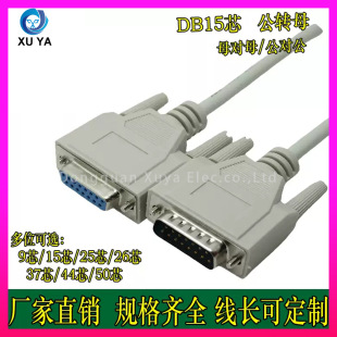 DB15�B�Ӿ� 15о������ 2��15о����L�� DB15����ĸ ������