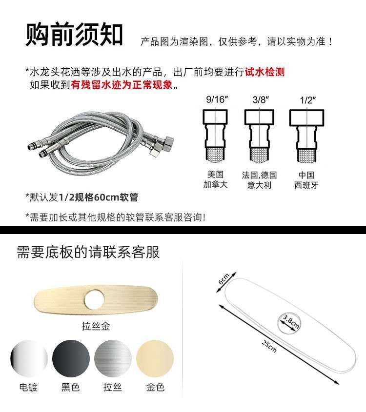 Waterfall basin, faucet, hot and cold, all-copper washbasin, washbasin, bathroom cabinet, black bathroom countertop basin, cross-border Specification drawing