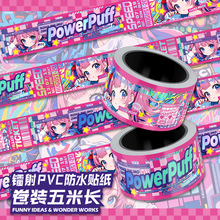 ԭ���D��KPOP��Ͱ���Ů����ԪŮ���������ˮ�N��pvc�N���b�5��