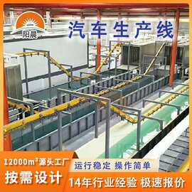 汽车配件生产悬挂喷涂烘干线重型积放链装配线自动轨道喷漆输送线