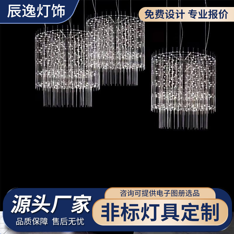 Post-Modern Accessible Luxury Simple Living Room Chandelier Creative Luxury Firefly Starry Bedroom Dining Room Chandelier Post-Modern Accessible Luxury Simple Living Room Chandelier Creative Luxury Firefly Starry Bedroom Dining Room Chandelier