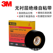 3M130C��ճ���z�^���z���o�r����ճ�z���͸ߜظ߉�늹��^���z��