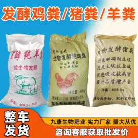有机肥;生物肥料;栽培基质