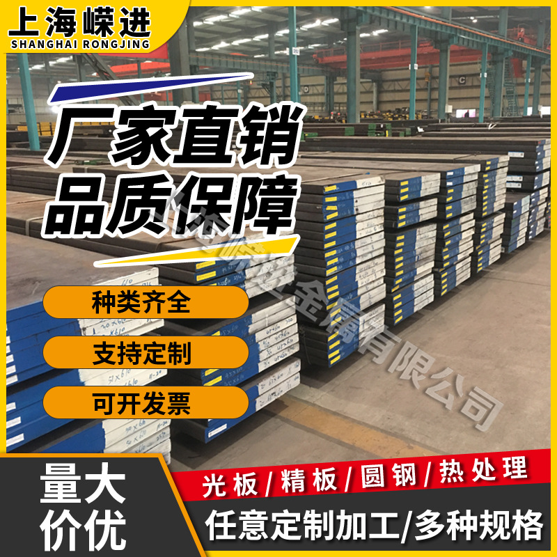 供应HAP20 HAP40 HAP50 HAP60 HAP72粉末高速钢圆钢 圆棒板材锻件