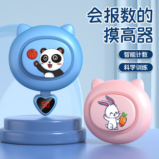 Children's High Jump Pat Music Voice Count Touching High Artifact Bodies High Bounce Exercise Bodies Educational Toys