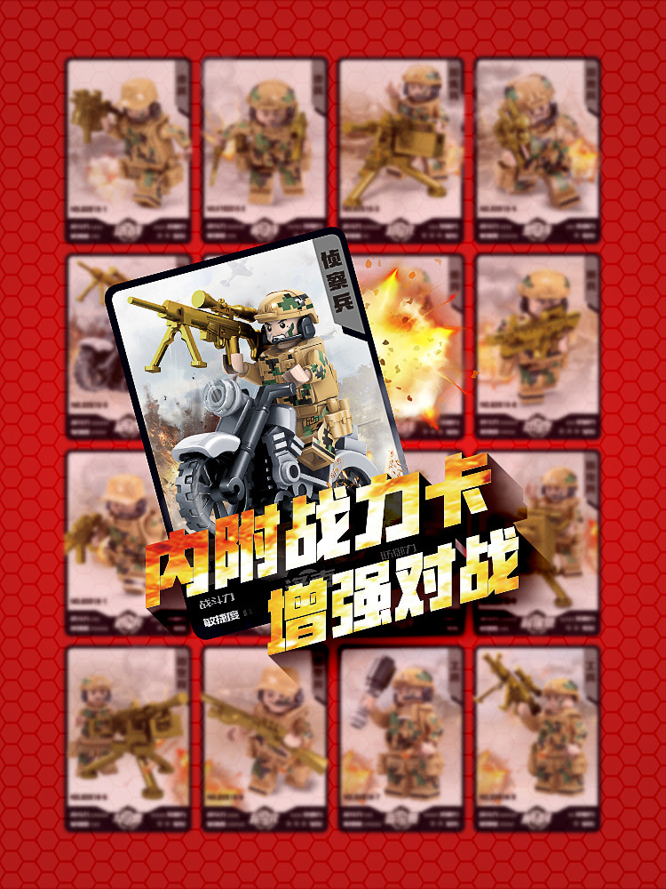 KaiZhi kompatibel LEGO 82015 Wolf Weiblich Wildnis Team Militär Minifigur Bausteine Kinder Bildungs Montage Spielzeug.
