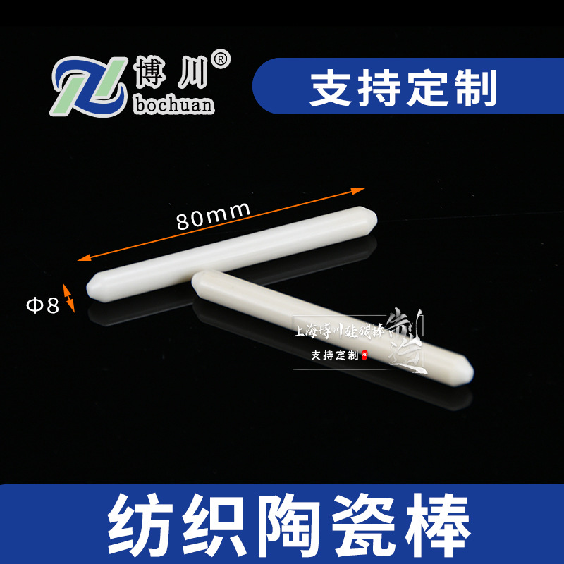 ��Ӧ�͸��·�֯�մɰ��մ�����͸�ʴ��������ĥ�մ���