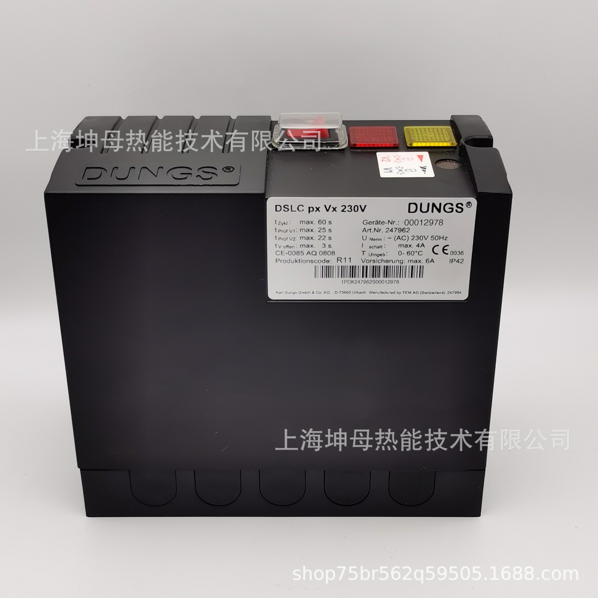 DUNGS DSLC px vx 230V燃气检漏仪