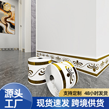 加厚踢脚线自粘PVC塑料防水墙面腰线装饰条遮丑仿瓷砖地脚线贴纸