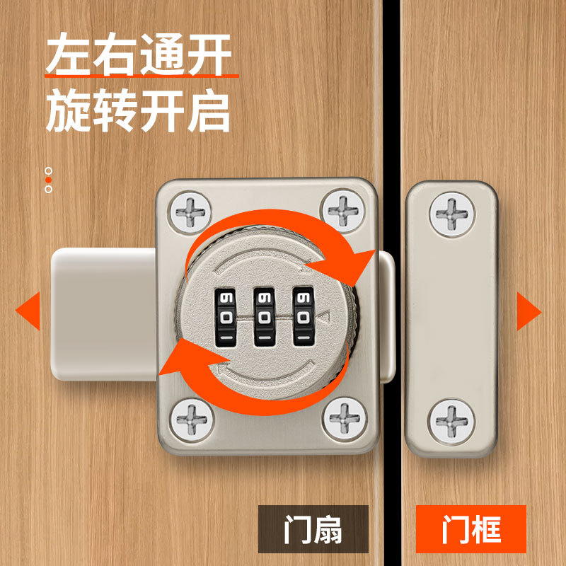 Contraseña pestillo cerradura de la puerta Punch libre dormitorio baño inodoro puerta corredera hebilla pestillo hebilla cerradura trasera artefacto