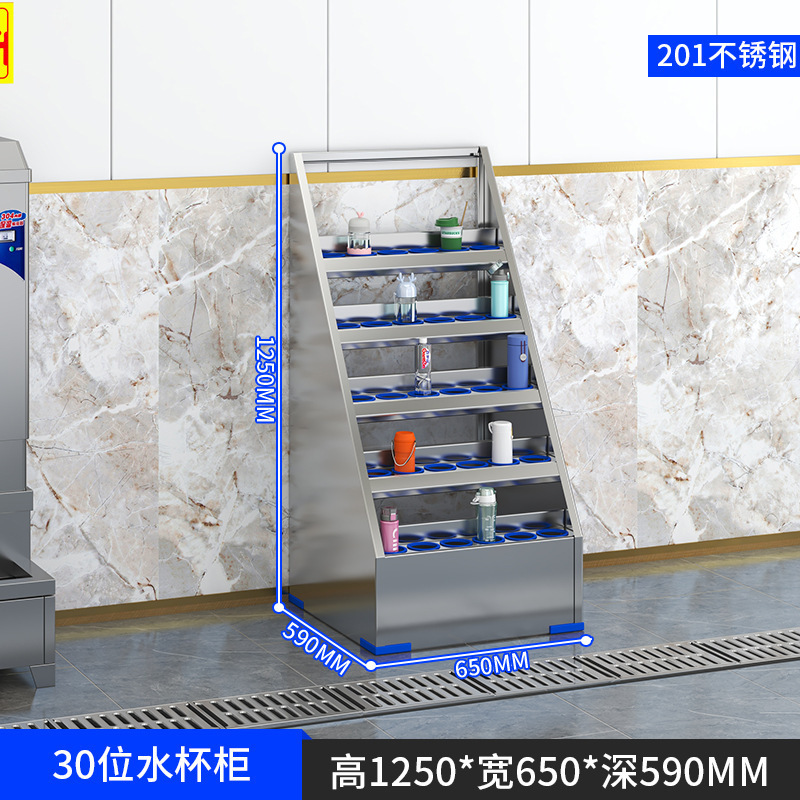 ステンレス鋼ウォーターカップキャビネットワークショップマルチグリッドウォーターカップ収納キャビネット工場従業員ティーカップ収納キャビネットティールームウォーターカップホルダー|undefined