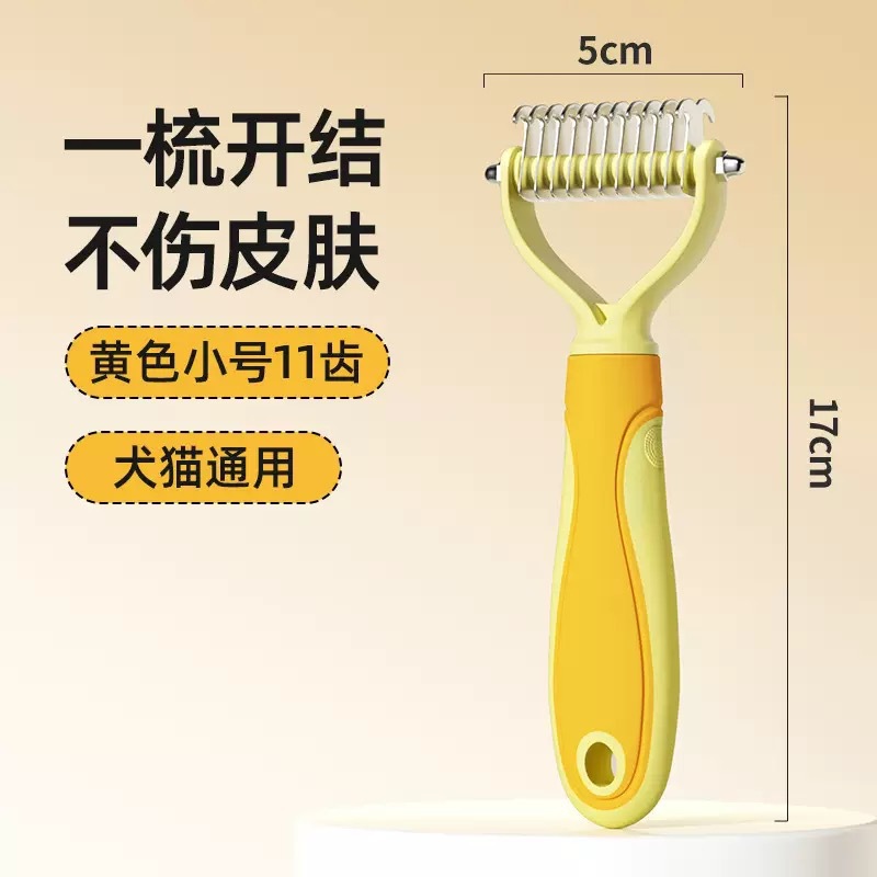 Pein de nudo abierto para mascotas, peine delgado, peine de nudo abierto de doble cara, peine de belleza limpio para gatos, peine de perros, peine de nudo abierto para perros, artículos para mascotas