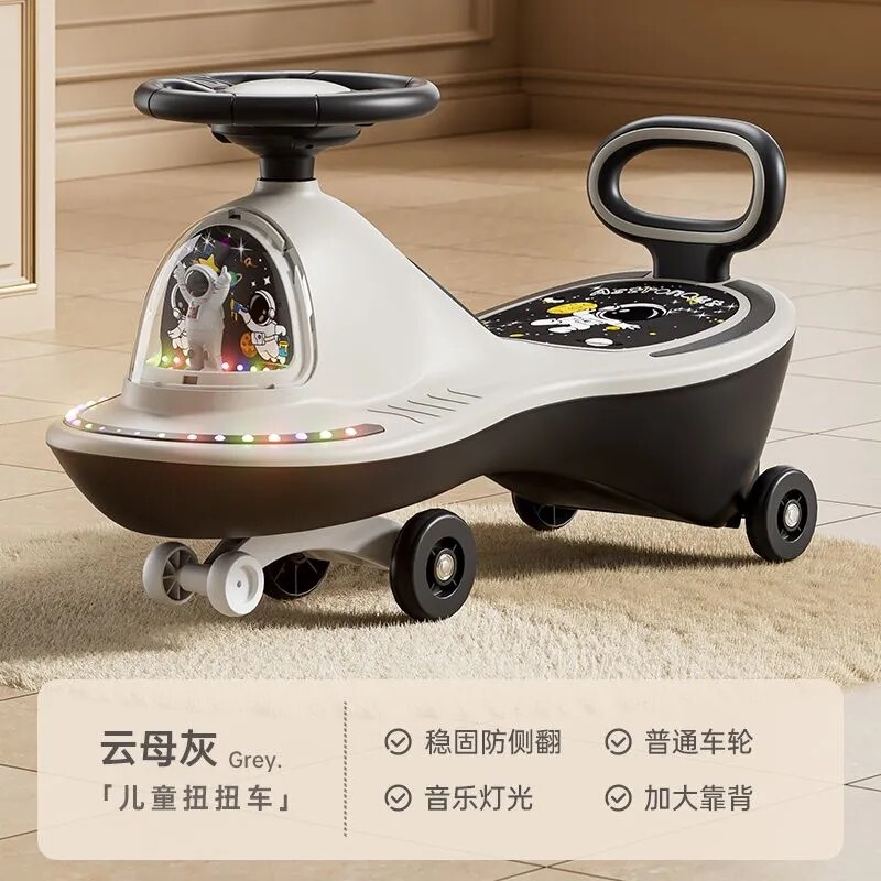 儿童扭扭车1-18岁防侧翻摇摆玩具滑行扭扭车宝宝车子万向轮溜溜车|undefined