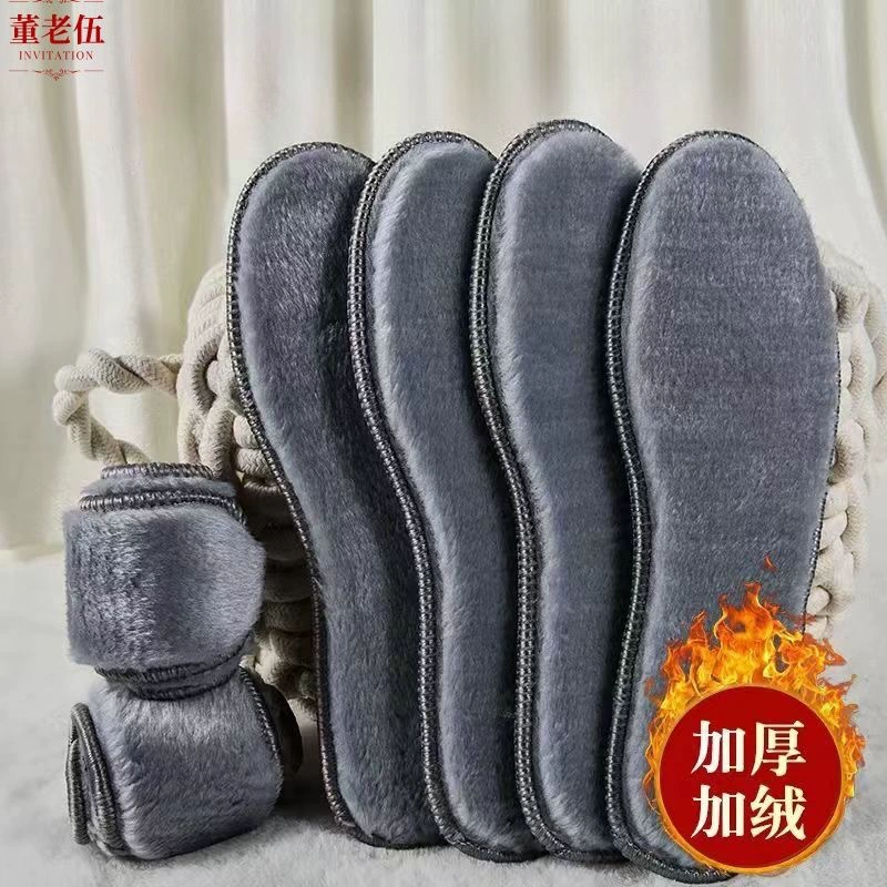 Зимние стельки с флисовой подкладкой, утолщенные, теплые, плюшевые, морозостойкие, мужской стиль, устойчивые к запахам, дышащие, спортивный стиль, женский стиль, сохраняющие тепло, амортизирующие.