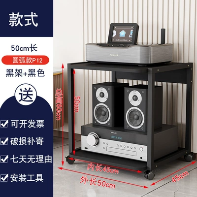 45 Power Amplifier Rack: Electric car big tripod - arc-board-the-height-inside-the-square-frame-is-50