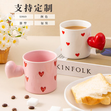 定制跨境爱心高颜值马克杯女生可爱陶瓷水杯咖啡家用陶瓷杯定做