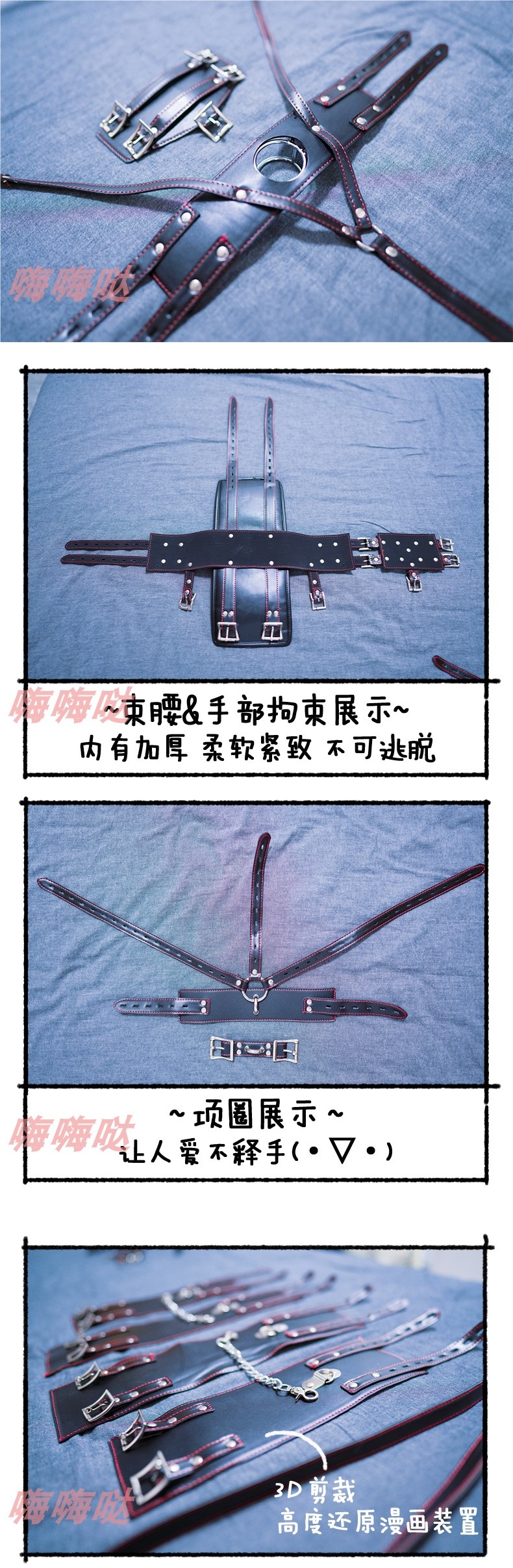 sm自缚神器驷马情趣调教捆绑女奴拘束口交紧缚捆绑紧缚捆绑嗨嗨哒-阿里巴巴