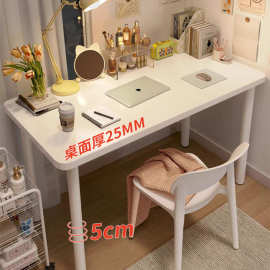 书桌卧室女生学生家用电脑桌子简易出租屋现代简约学习写字办公桌