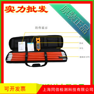 批发ETCR9100B高低压钳形电流表 无线传输功能钳形电流表600A