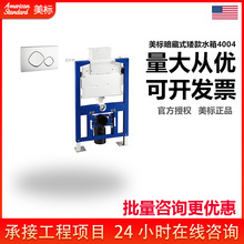 �����l���g���ð��b�[��Ƕ��ʽ�렝ʽ�ڒ��RͰ����������ˮ��4004