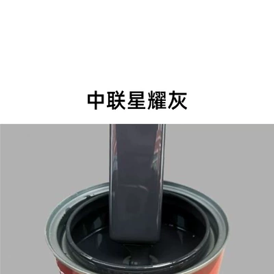 Automobile self-painting engineering vehicle repair paint star yaohui aurora green trinity yellow outdoor construction convenient (Avtomobil boyası) - star-ash-450mlbottle-spray-paint