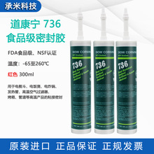 ������736ʳƷ���ܷ��z�͸ߜ�����DC736��ͪ�ܷ��z300ML�������z