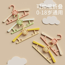 A儿童可伸缩可叠挂衣架宝宝专用从小用到大加厚卡通撑子晾晒家用
