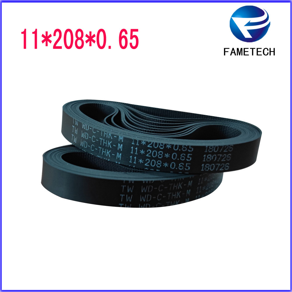 ATM配件 WINCOR 11*208*0.65 1750041983 自取款机传送带 皮带