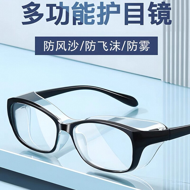 Anti-Dust and Anti-Fog Goggles for Men and Women, Anti-Wind, Anti-Sand, Anti-Pollen, Anti-Spray Cycling Goggles, Anti-Blue Light, Labor Protection Glasses