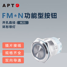 ������APT����ƽ�滯��ťFM*Nϵ�а�װ�׾�25mm  FM25N-SFP-11