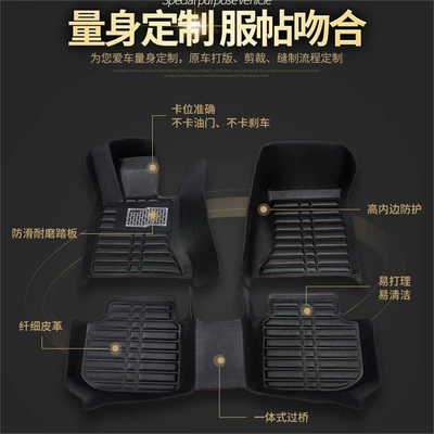 Modelə uyğun ayaqaltı — Jingyi X6/X3 Main and Passenger