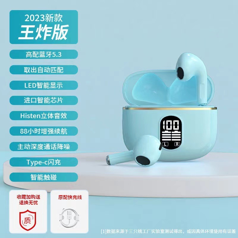 国境を越えた新型プライベートモデルX87無線bluetoothイヤホンTWS両耳真無線入耳式ステレオデジタル表示航続|undefined