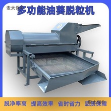 家用中小型油葵脱粒机350型电机驱动三轮车驱动拖拉机驱动麦太保