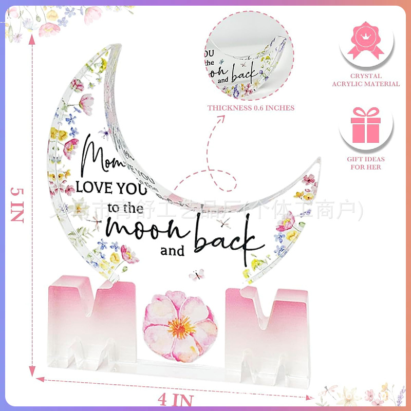 2025亚马逊新款透明亚克力拼图母亲节圣诞节月亮桌面装饰品摆件