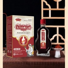 d̫ɽ͏SlӹһlֱNҹе