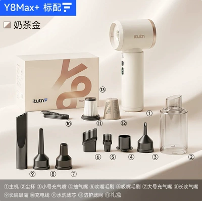 Powerful Handheld Small High-Strength — Tozsoranlar - y8max-milk-tea-gold-standard-20000pa-high-suction-6000mah-large-capacity-full-set-of-suction-and-blowing-accessories-washable-filter-element1