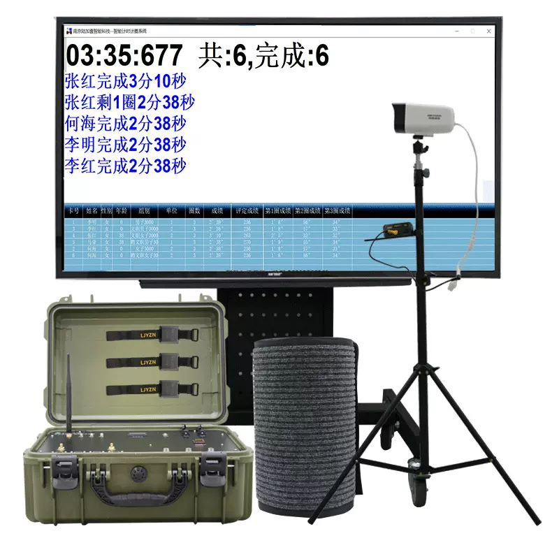 3000米3公里跑步电子计时系统计时器体能五项系统训练考核系统