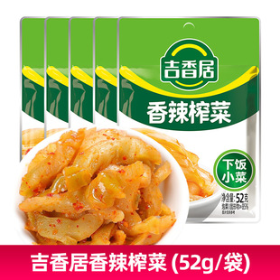 ���������ե��52g���b�Ĵ��خa��ˌW���_ζ��ʳ���С�̲�