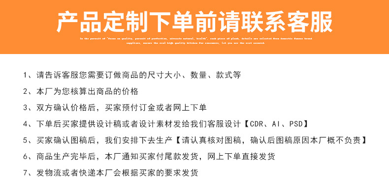 足球纹-束口袋祥情页02